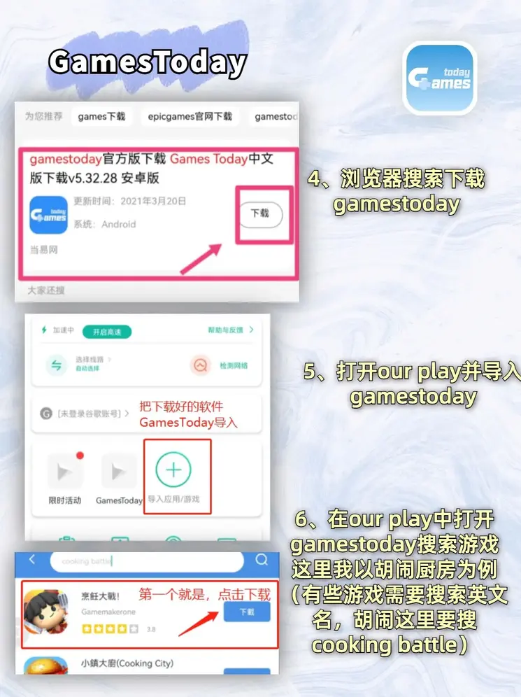 澳门雷风论坛232389com截图2